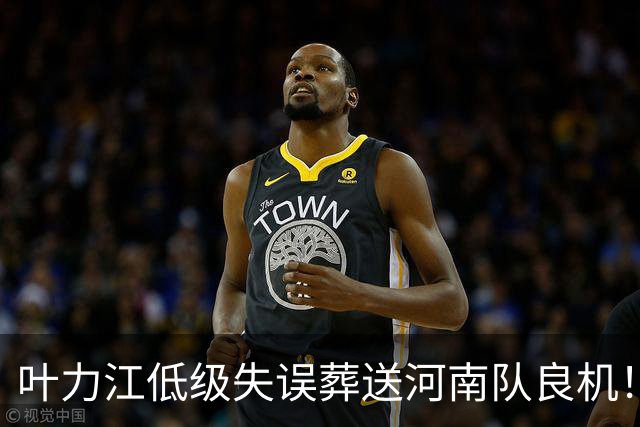 叶力江低级失误葬送河南队良机！曾入选国足，如今饱受争议