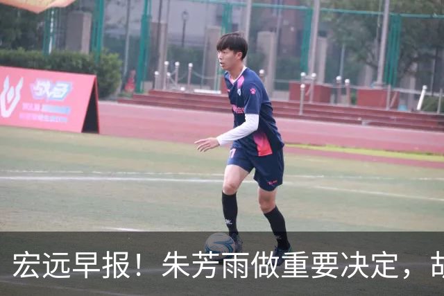 宏远早报！朱芳雨做重要决定，胡明轩深夜表态，徐杰最新消息