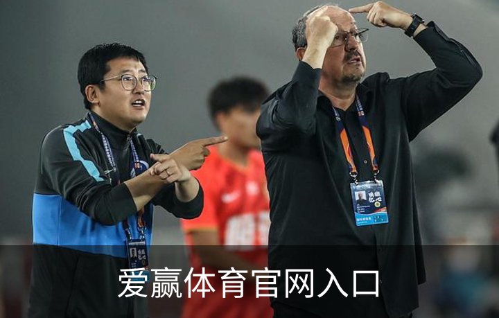 走进爱赢体育官网入口
